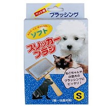 애묘브러쉬 댕냥이털제거기 야옹이털제거기 노령묘미용 반려동물털갈이시기, 단품