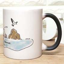 독도 변색머그컵/ 독도기념품 독도굿즈상품