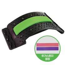 BBRAND 백 스트레칭 기구, BLUE