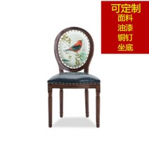 엔틱 의자 레트로 식탁의자 등받이 유럽풍가구 편한식탁의자 가죽, L