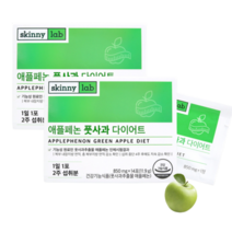 스키니랩 애플페논 풋사과 다이어트 4주분 2박스 식물성 폴리페놀 체지방 헬스밸런스