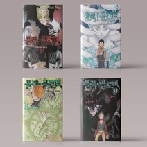 블랙 클로버 만화 책 1-32권 전권 세트