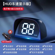 야구스피드건 속도측정기 스피드건 비트 자동차 전자 개 새 자동차 속도계 헤드 업 속도, hud 디스플레이 속도 + 더블 헤드 시가 라이터