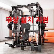 가정용 스미스머신 홈짐 세트 헬스기구 파워렉 랙 A04, 08.기본형+80kg원판+의자