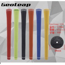 골프채 그립 GeoLeap 아이언 우드 공용 고무 그립 남여 표준형 골프클럽 그립 골프채 그립, 블루