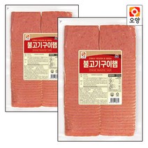 무료배송_ 사조 불고기구이햄1kg 2개 사조 불고기 구이햄 햄 사조햄, 1kg