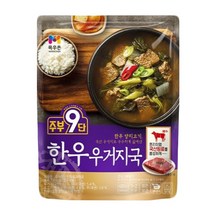 목우촌 주부9단 한우 우거지 450gx2팩 무료배송/실온 3무첨가 멸균제품 국산 한우 양지 소고기우거지국 간편식 즉석 레토르트 혼밥 한끼, 1개