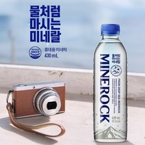 물처럼 마시는 미네랄 워터 미네락 430ml x 24병 (1050m 해양암반수), 24개