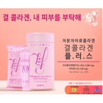 100% 이탈리아산 어류콜라겐 함유 비린내를 잡은 저분자 결콜라겐 플러스 60포입 3개