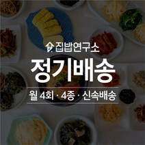 청정원메추리알장조림 관련 상품 TOP 추천 순위