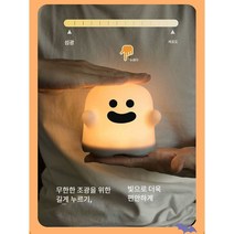 키스티원 호박인형 호박쿠션 할로윈인형 할로윈데코 할로윈준비, 웃는 고스트 무드등