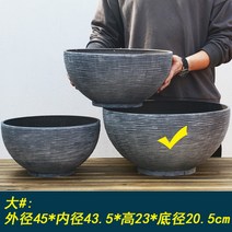 북유럽 수경 화분 플라스틱 수련 연꽃 그릇 구피 수조, A.페이크 빅 사이즈(구경 45cm)개