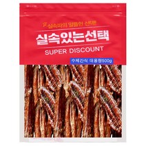 수제명가 실속있는선택 오리뼈대용량(500g1개 500g2개선택), 오리윙(날개), 1개, 500g
