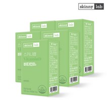 스키니랩 흡수율 높은 스위스산 비타민D3 30캡슐(1개월분), 5박스