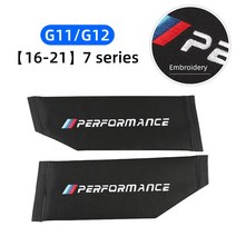 카고박스 자동차 스토리지 사이드 트렁크 파티션 BMW F30 G20 G11 X1 F48 F25 주최자 액세서리, 02 7 Series 16-21