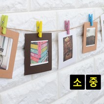 돌잔치 100일 사진 줄 걸이 종이 액자 레스토랑액자