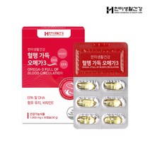 한미생활건강 혈행가득 혈행개선제 영양제 오메가3 1000mg 30캡슐, 30정, 1박스, 30정