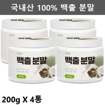 백출가루 백출 삽주뿌리 분말 백출차 삽주차 200g X 4통