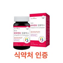 팜그린 비타민B 컴플렉스 90캡슐 역할 활력 비타민비군 활성영양제 수용성비타민 판톤텐산 B1 B2 B6 B12 비오틴 엽산 아연 셀레늄 활력 조혈 영양제 메틸코발라민 피로회복, 90캡슐X2개