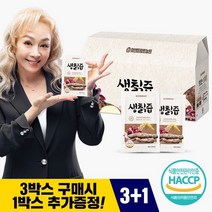 참앤들황토농원 3+1 맛있는 지리산 生 칡즙 100ml x 30포 3개 구매시 1개 증정 234621