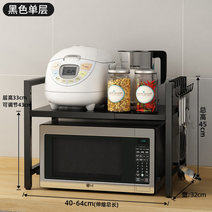 조절식 전자레인지 선반 수납장 2단 다이 받침대 렉 렌지대 레일 거치대 광파오븐, 블랙 1단 대형