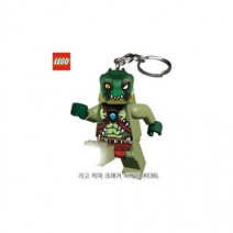 h30 레고 키마 크래거 키체인(KE36).