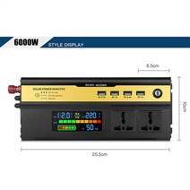 차량용인버터 차량 24v 12v DC 12/24/48V-AC 220V 개량형 정현파 피크 전력 3000-6000W 전원 범용 USB 충전기, 6000w-48v