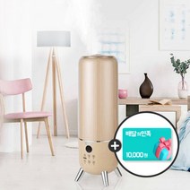 모즈 스웨덴 UV살균 대용량 초음파 가습기 6L+포토리뷰 배민1만원, 베이지