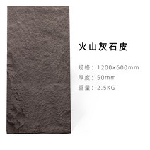 경량 파벽돌 외부 벽 인테리어 타일, 600x1200, M