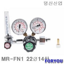 Foryou12574 명신산업 질소 조정기 파이 산 1개 용접기 자재