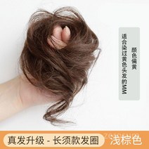 똥머리가발 올림머리가발 머리 업스타일 면접 만두머리, 트루 헤어 - 드래곤 위스커 헤어 서클  라이트 브라운