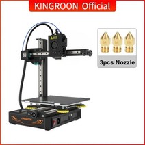 3d프린터 저소음 입문용KINGROON-KP3S Pro S1 고속 3D 프린터 Y 축 듀얼 레일 고정밀 무음 인쇄 업그레이, 03 Add 3pcs Nozzle