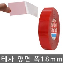테사 양면테이프 가발고정용 테이프 18mmx50M+PD2300651EA, 쿠팡PND 1, 쿠팡PND 본상품선택, 쿠팡PND 본상품선택