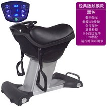 승마 운동 기구 효과 의자 기계 슬리밍 전기 신체 조각 체중 감량 피트니스 장비, 클래식 에디션터치-블랙