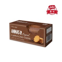 로투스 안나 카푸치노 커피향 스웨디시 틴 비스킷 150g, 5개