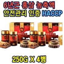 피로개선 홍삼 식품 안전처 인증 건강기능식품 6년근 장수선물 중년 노년 여성 어린이 부모님 홍삼엑기스 6 온가족 활력선물 홍삼6년근 명절 스승의날 선물 홈쇼핑 추천