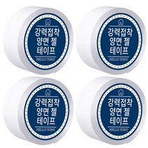 헬로요니 양면 젤 테이프형 스티커형 투명 강력 아크릴 실리콘 나노 접착, 01) 양면테이프 폭30mm, 4개