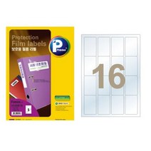 투명필름 애니라벨 보호용필름16칸 F2030(16칸 10매) 보호용라벨-2802EA, 본상품선택