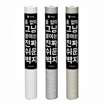 삐뚜루마뚜루샵 풀바른도배지 셀프도배벽지, 화이트