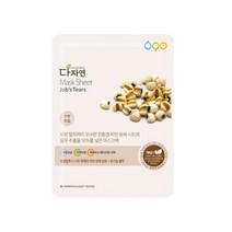 다자연 율무 마스크팩 5매, 상세설명 참조, 없음