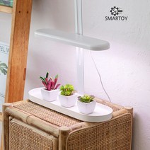 스마토이 LED 식물 다육이 화분 재배 성장 등 조명, 데스크 식물LED조명