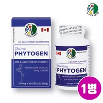 캐나다 파이토젠 여성호르몬영양제 50대 60대 여성 갱년기영양제 식물성 천연 에스트로겐 대두 이소플라본 식약처인증 대두추출물등 복합물 효능 중년여성 추천 직수입 베지캡슐, Rad_Mji1