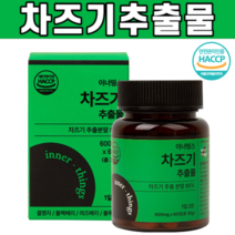 이너띵스 루테올린 차즈기 추출물 차조기 자소엽 잎 pfa 피파 눈 60정, 1병