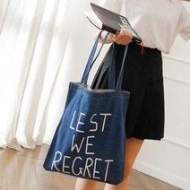 데님 REGRET 청에코백
