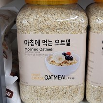 눌린 귀리 100% 오트밀분말 대용량 아침에먹는 오트밀 2.5kg 아침대용 간편식