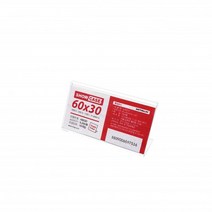 [10개입] 단면 쇼케이스 60x30mm 가로형 / 7749 / 아크릴 POP 꽂이