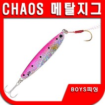 카오스 메탈지그 루어메탈지(20g-100g)농어 삼치 우럭 배스 갈치 볼락 고등어 참돔, 지브라, 50g
