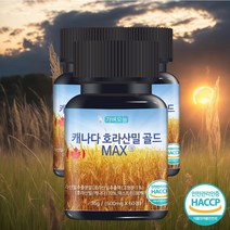 캐나다 호라산밀 골드 맥스 정, 36g, 3개