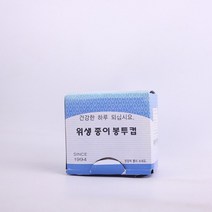 위생종이봉투컵 250매 ㅣ종이컵 일회용컵 컵 봉투컵, 색상랜덤