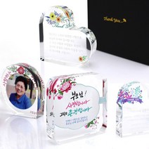 리틀크리스탈 이벤트상패 기념일선물 부모님감사패 어버이날 스승의날, 3.리틀하트, 08SW-07-08(리틀하트)